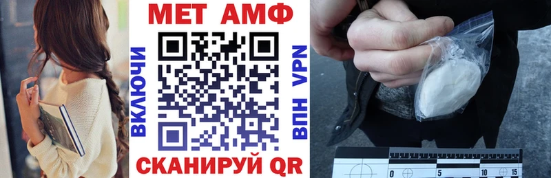 Амфетамин VHQ  купить наркотики цена  Саянск 