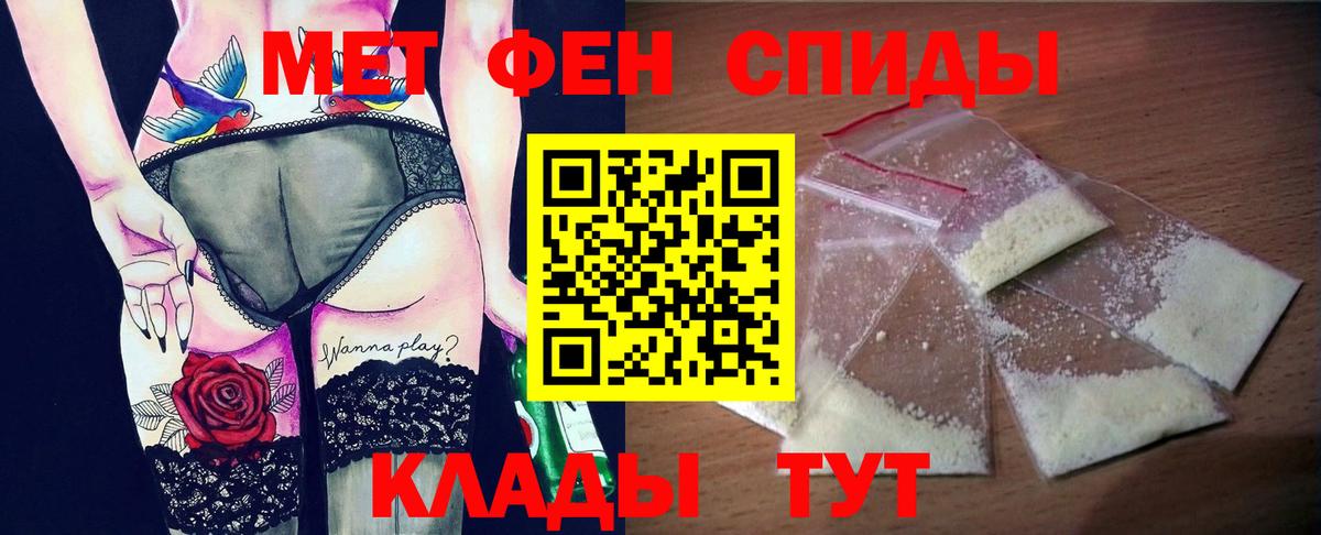 Амфетамин  Вход с VPN  Саянск  Амфетамин 97%  АМФ 