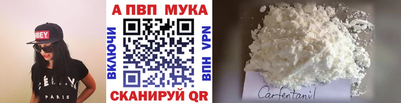 MEGA ССЫЛКА наркошоп Саянск А ПВП кристаллы