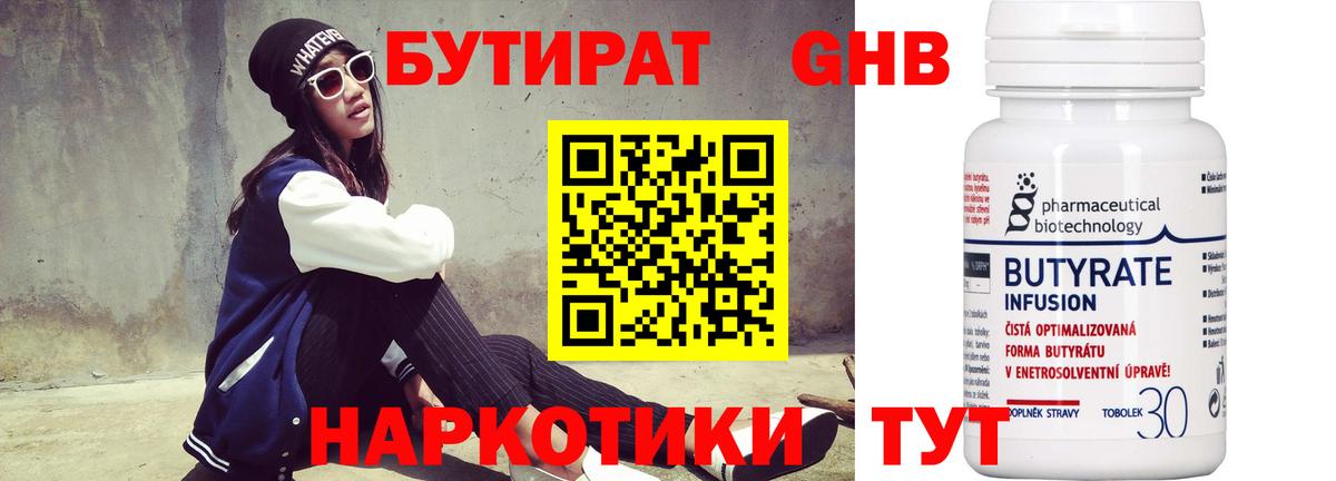 МАРИХУАНА Саянск