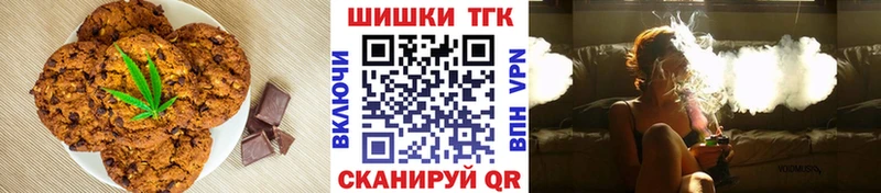 где продают наркотики  Саянск  Canna-Cookies конопля 