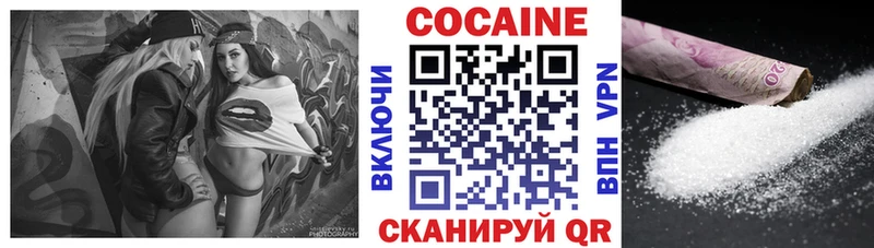 продажа наркотиков  даркнет как зайти  ссылка на мегу ONION  КОКАИН Боливия  Саянск 