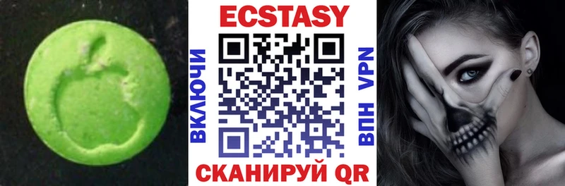 Ecstasy Дубай  Саянск 