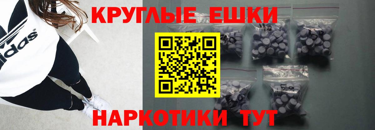 Экстази  ЭКСТАЗИ таблы  Вход с VPN  Саянск 