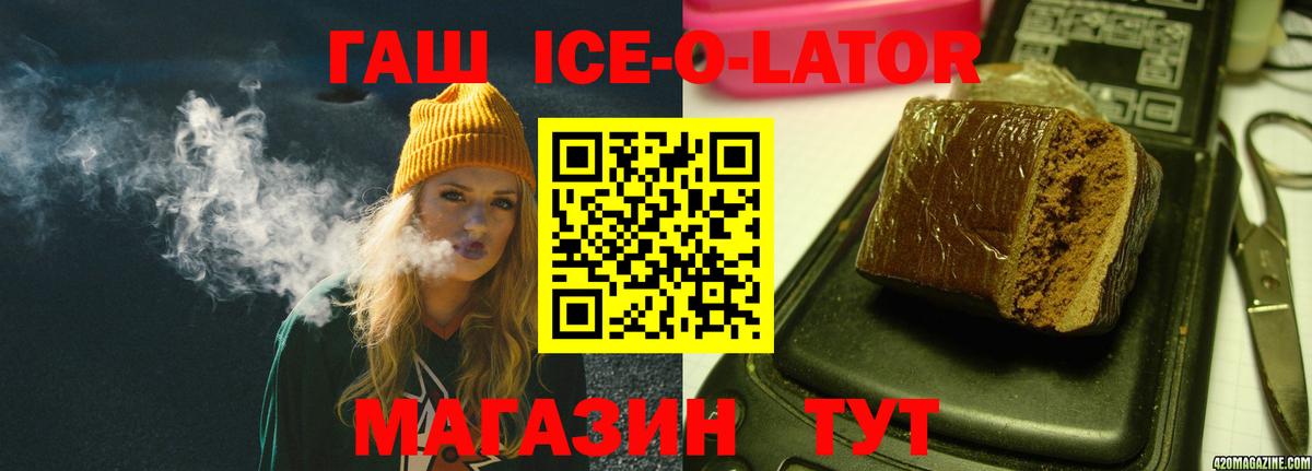 Саянск  ГАШИШ Cannabis  ГАШИШ  Вход с VPN  ГАШ VHQ 