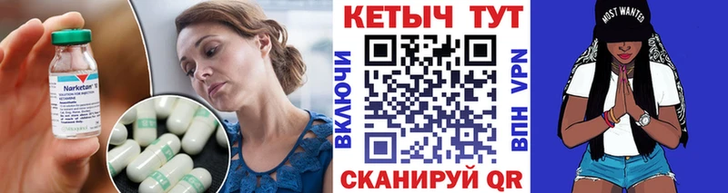 КЕТАМИН ketamine  мега ТОР  Саянск 
