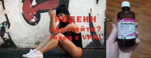 apvp Абаза