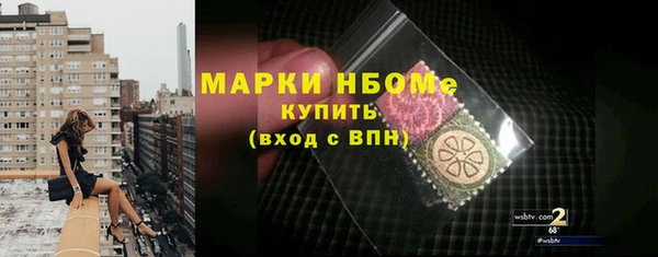 марки nbome Алексеевка