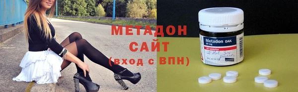 прущие крисы Покровск