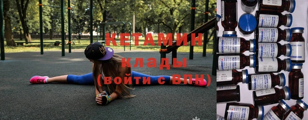 меф VHQ Абинск