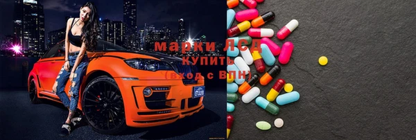 марки nbome Алексеевка