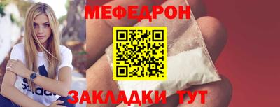 spice Кандалакша