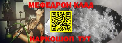 spice Кандалакша