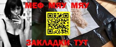 spice Кандалакша