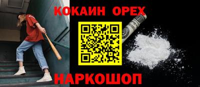 не бодяженный Канаш