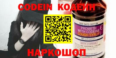 spice Кандалакша
