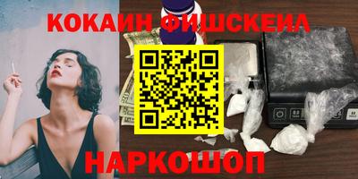 spice Кандалакша