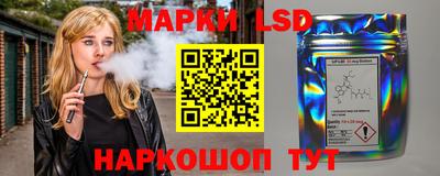 spice Кандалакша
