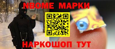винт Камышлов