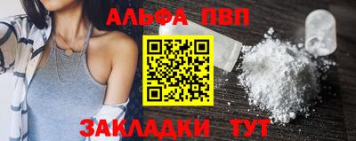 spice Кандалакша