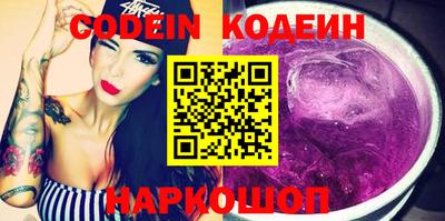 spice Кандалакша