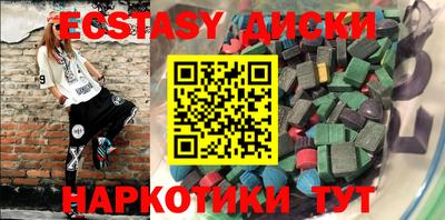 spice Кандалакша