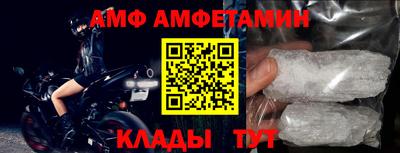 spice Кандалакша