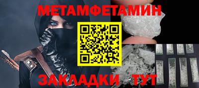 spice Кандалакша