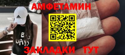 винт Камышлов