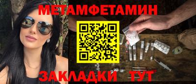 винт Камышлов
