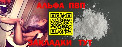spice Кандалакша