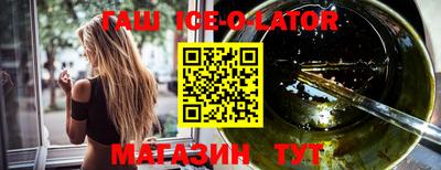 марки lsd Лабинск
