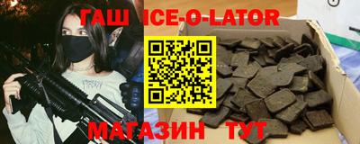 spice Кандалакша