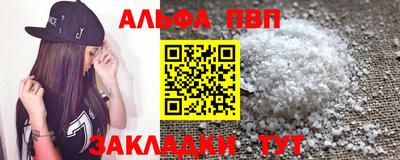 винт Камышлов