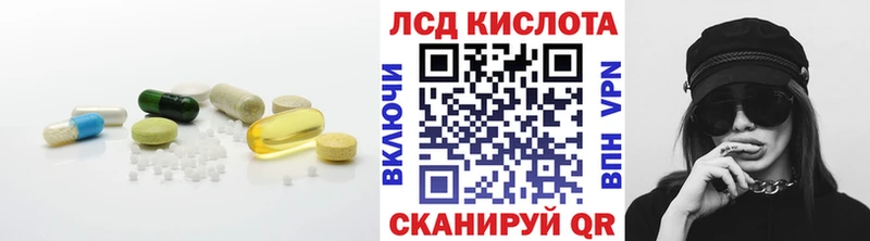 купить наркоту  Саянск  ЛСД экстази кислота 