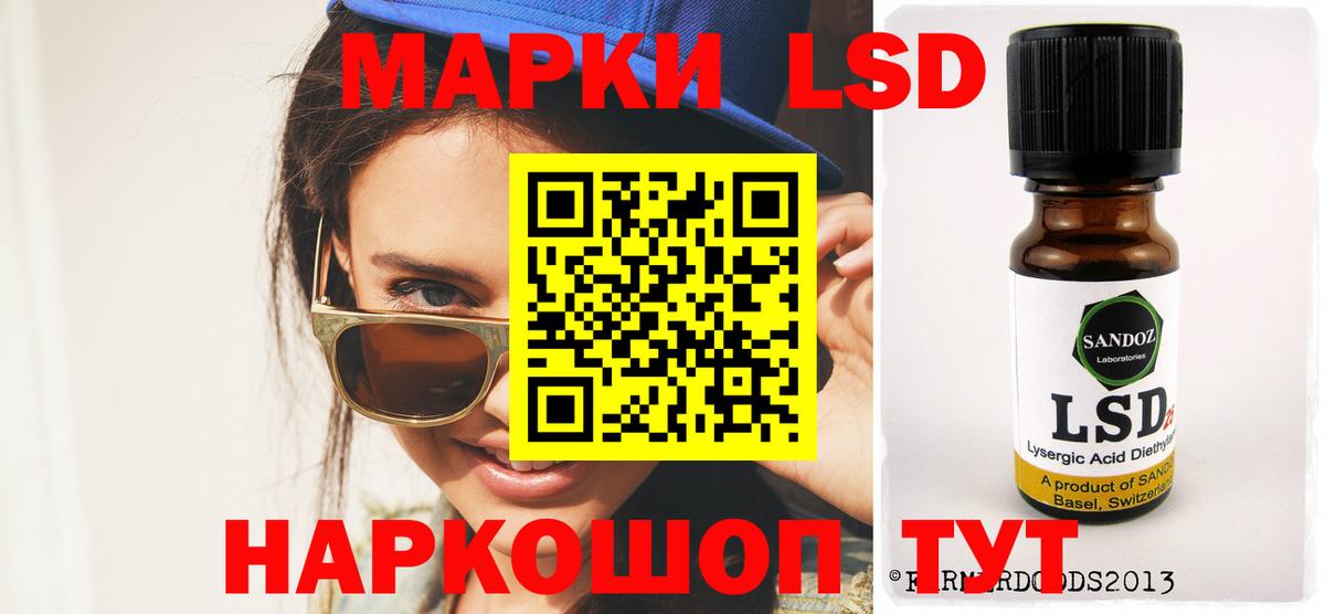 ЛСД экстази кислота  Лсд 25 экстази  Саянск  ЛСД экстази ecstasy  Вход с VPN 