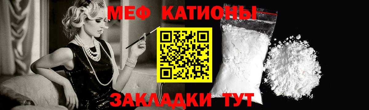 МЕФ  Саянск