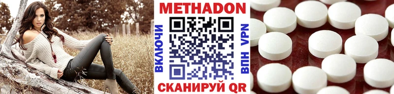 Метадон мёд  ссылка на мегу как зайти  Саянск 