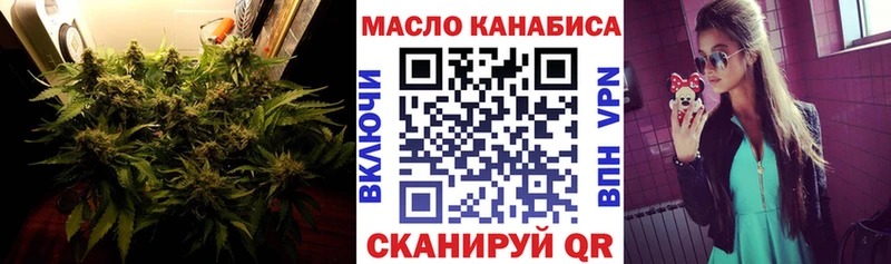 Дистиллят ТГК жижа  Саянск 
