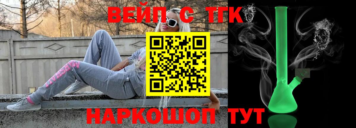 Дистиллят ТГК концентрат Саянск
