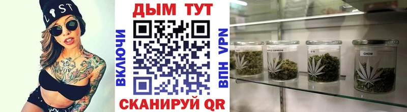 Каннабис THC 21%  площадка как зайти  Саянск  МЕГА рабочий сайт 